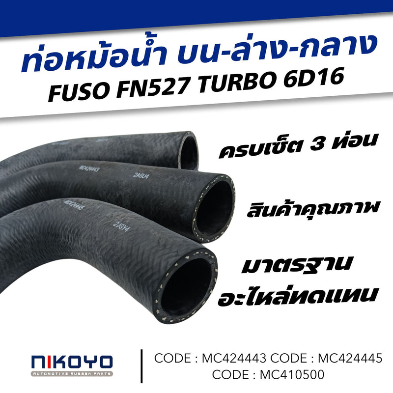 KOYO MS FUSO FN527 TURBO 6D16 NIKOYO Bearing