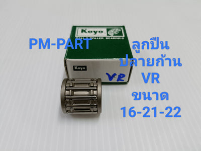 KOYO VR 150 VR 150 162122 Bearing