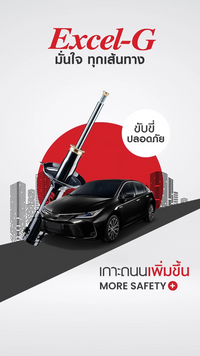 KYB MAZDA 2 1013 EXCELG Shock Absorber