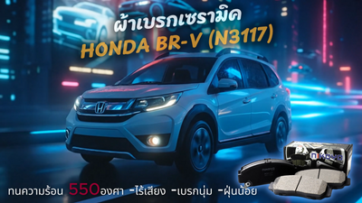 KOYO HONDA BRV 2016 2019 N3117 NIKOYO Bearing