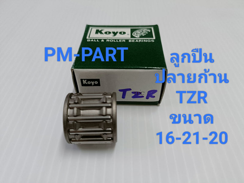 KOYO TZR150 TZR150R 162120 Bearing