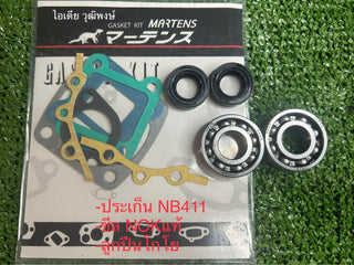 KOYO NB411KOYONOK Bearing