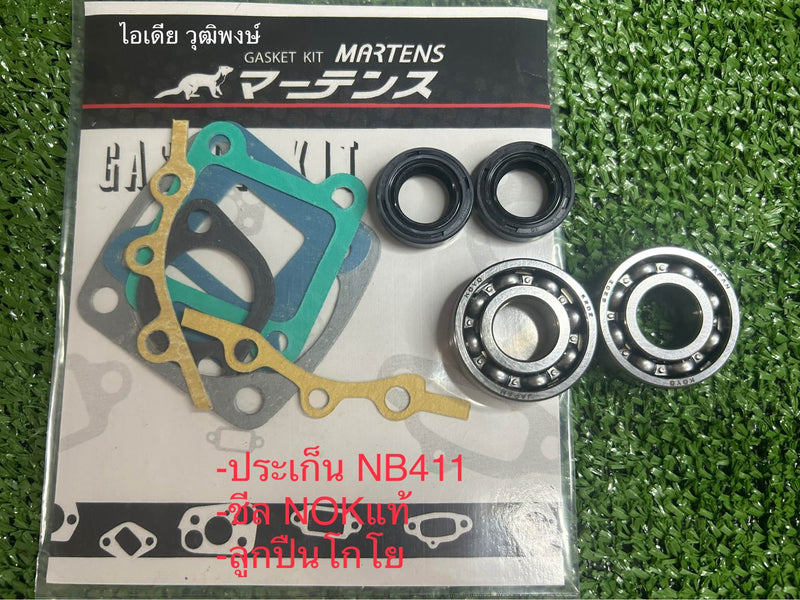 KOYO NB411KOYONOK Bearing