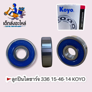 KOYO TOYOTA VIGO DG154614C2R Bearing