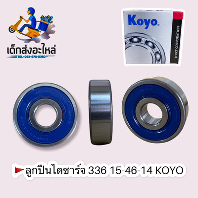 KOYO TOYOTA VIGO DG154614C2R Bearing