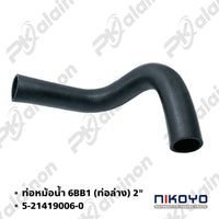 KOYO ISUZU 6BB1 2 NIKOYO Bearing