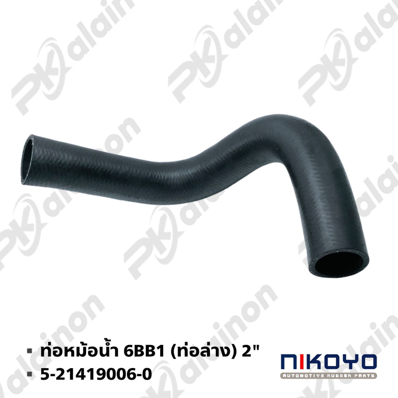 KOYO ISUZU 6BB1 2 NIKOYO Bearing