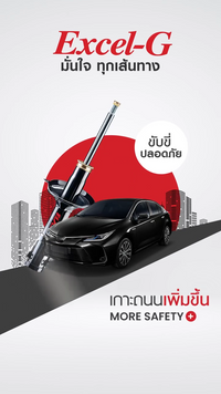 KYB NISSAN ALMERA 1019 EXCELG Shock Absorber