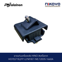 KOYO HINO HO7DF18FF1JFM1871M NIKOYO OEM 120351660 1 Bearing
