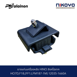 KOYO HINO HO7DF18FF1JFM1871M NIKOYO OEM 120351660 1 Bearing