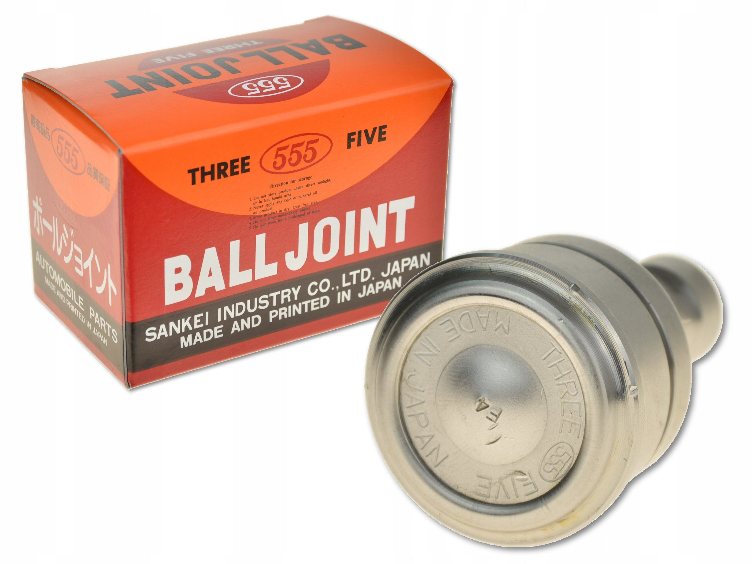 Ball Joint, 555, SB-7902 (008034)