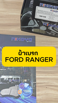 KOYO FORD RANGER FORD RANGER T6 RANGER WIDETRAK 201220162018