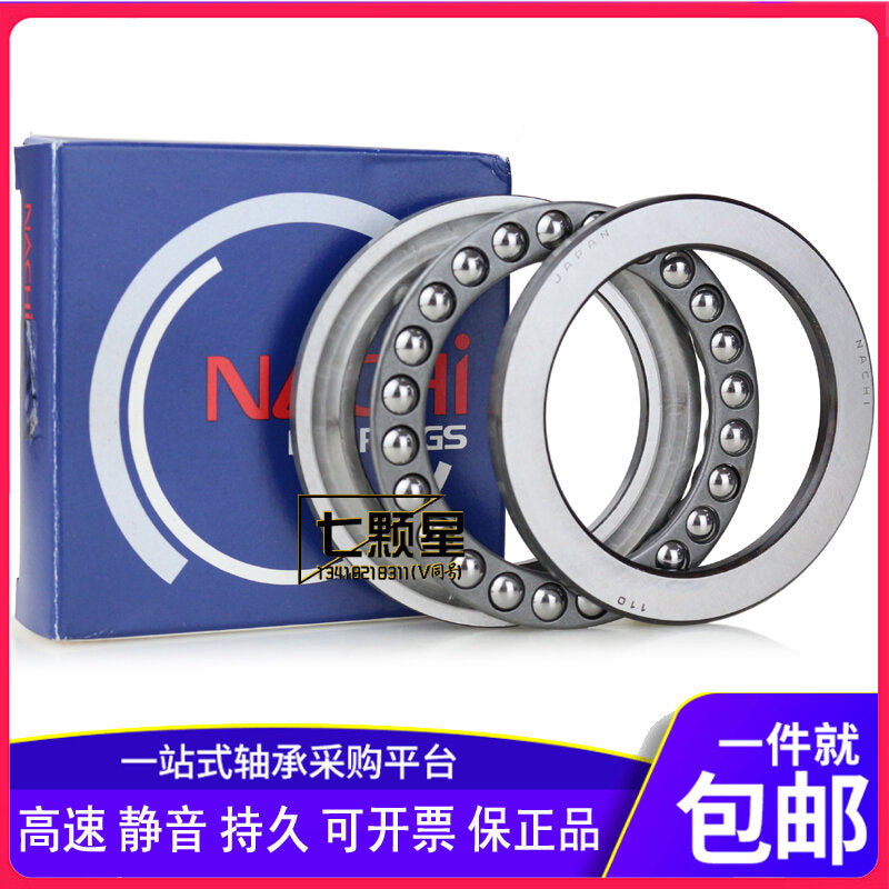 NACHI Plain Thrust Ball Bearings 51106-51111 Single Row Standard Precision Japanese Made Bearing Steel Construction