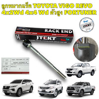 KOYO TOYOTA VIGO 4X2 4X4 PRERUNNER REVO 4X2 INNOVA FORTUNER 0222 OEM JTEKT Bearing
