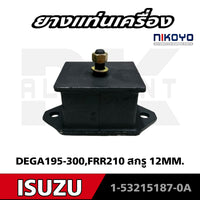 KOYO ISUZU DEGA195300 HP FRR210 NIKOYO Bearing