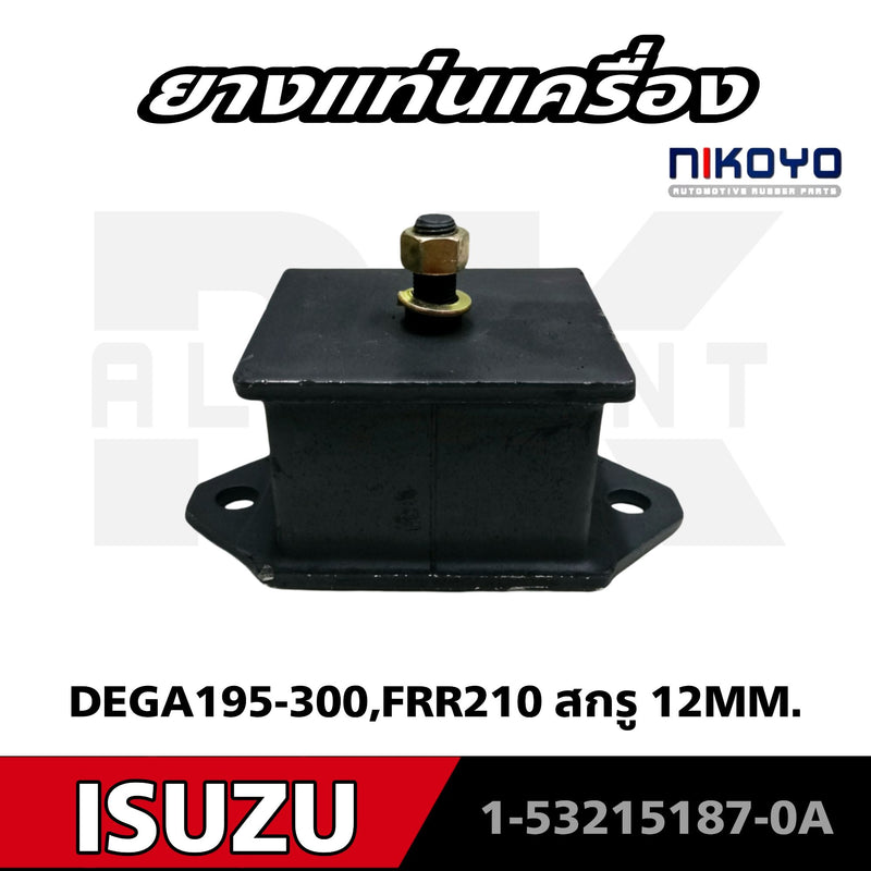 KOYO ISUZU DEGA195300 HP FRR210 NIKOYO Bearing