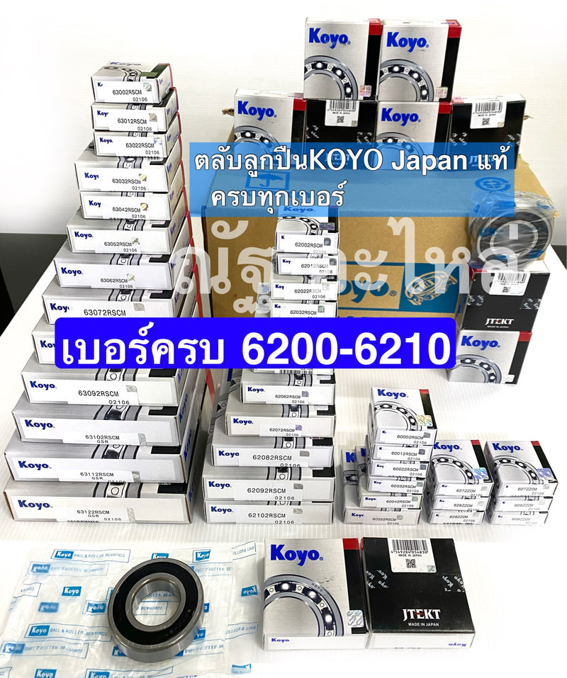KOYO KOYO 6200 6201 6203 6204 6205 6206 6207 6208 6209 6210 