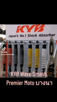 KYB WAVE 320 MM WAVE110I 125I SUZUKI SMASH Shock Absorber