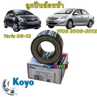 KOYO KOYO DAC4075W3CS73 TOYOTA VIOS YARIS0712 ABS FW SIENTA Bearing
