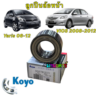 KOYO KOYO DAC4075W3CS73 TOYOTA VIOS YARIS0712 ABS FW SIENTA 