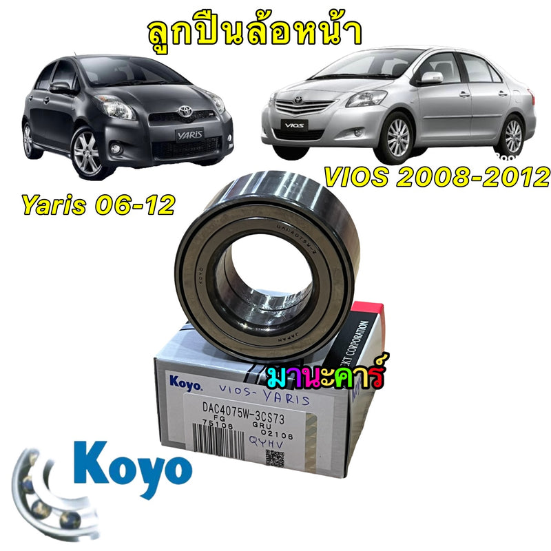 KOYO KOYO DAC4075W3CS73 TOYOTA VIOS YARIS0712 ABS FW SIENTA 