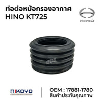 KOYO HINO KT725 NIKOYO OEM 178811780 Bearing