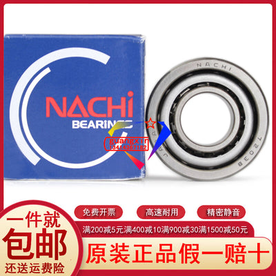 NACHI Original Angular Contact Ball Bearing 7200BW Single Row Precision Machine Tools Bearing Steel Material Silent Function