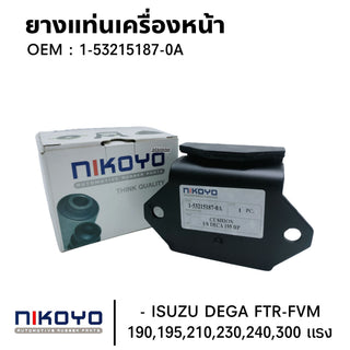 KOYO ISUZU DEGA195300HP NIKOYO 1532151870A 1 Bearing