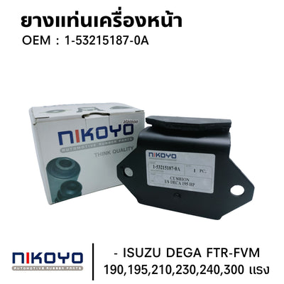 KOYO ISUZU DEGA195300HP NIKOYO 1532151870A 1 Bearing