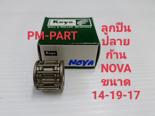 KOYO NOVA HONDA NOVA 141917 Bearing