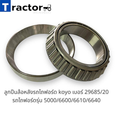 KOYO KOYO 2968520 5000660066106640 Bearing