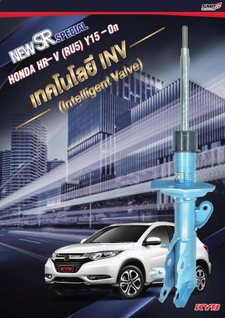 KYB SR HONDA HRV EXCELG MADE IN JAPAN 20142021 Shock Absorber