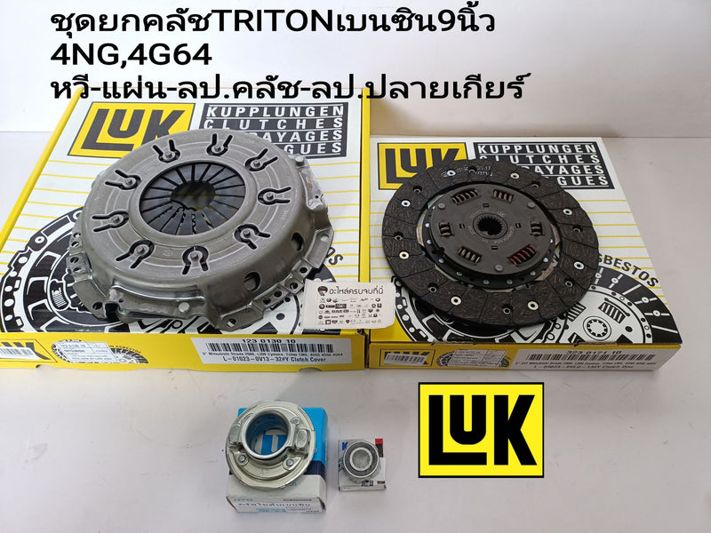 KOYO TRITON9CNG TRITON CNG24L94G64 LUKLUKNTNKOYO Bearing