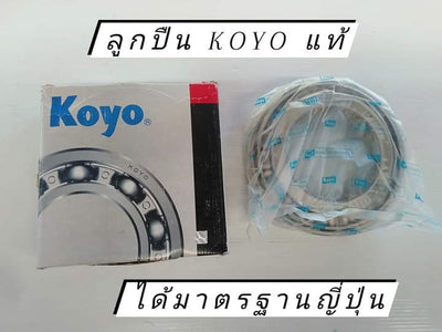 KOYO KOYO 3220532217 Bearing