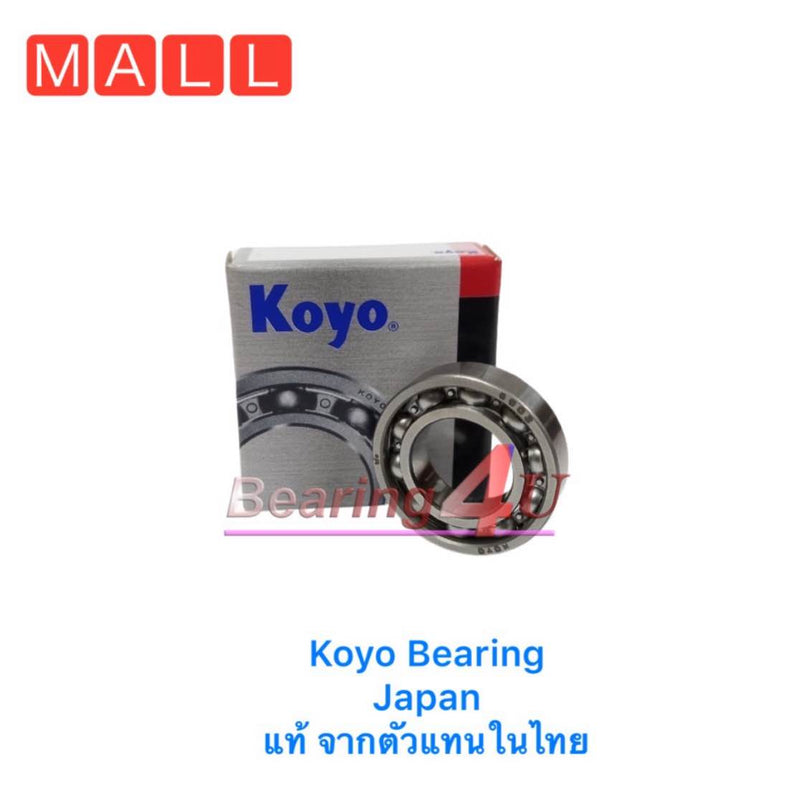 KOYO KOYO16004 20X42X8 MM 16004CM KOYO16004WAVE12160045I NEW