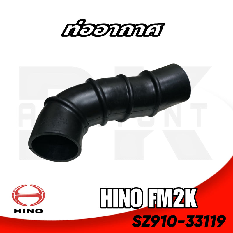 KOYO HINO MF2K NIKOYO SZ91033119 Bearing