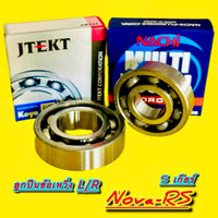 KOYO NOVARSRSSUPER TENA 5 LR JTEKTKOYO 6228 NACHI 6222X20J2NC2 JTEKTKOYONACHI MOTORCYCLE Bearing