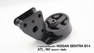 KOYO NISSAN SENTRA B14AT NX 9193 200SX 1122050Y10NIKOYO Bearing