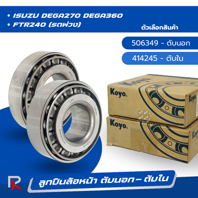 KOYO ISUZU DEGA270360 FTR240 506349506310 414454142019 Beari