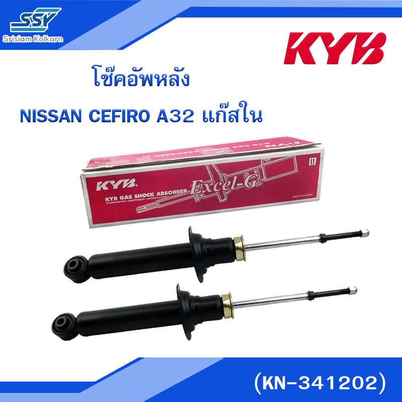 KYB NISSAN CEFIRO A32 KN3412022 Shock Absorber