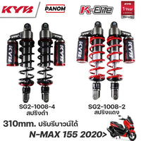KYB KAYABA KELITE NMAX155 2020 NMAX155 2020 16 310MM SG21008 Shock Absorber