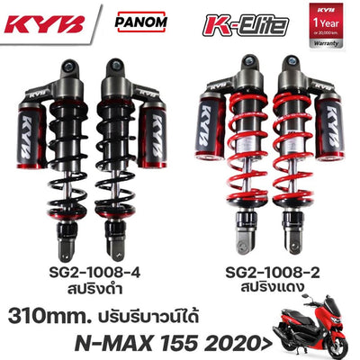 KYB KAYABA KELITE NMAX155 2020 NMAX155 2020 16 310MM SG21008 Shock Absorber