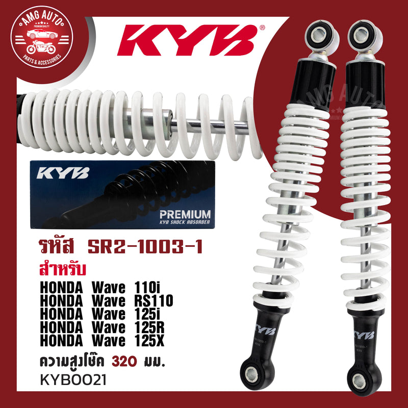 KYB HONDA WAVE 110IRS110125I125R125X 320 MM Shock Absorber