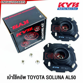 KYB TOYOTA SOLUNA AL50 1 SM7122SM7123 Shock Absorber