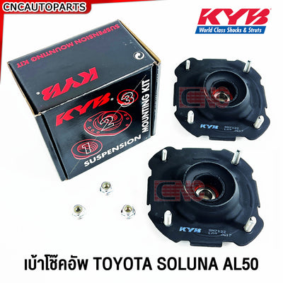 KYB TOYOTA SOLUNA AL50 1 SM7122SM7123 Shock Absorber