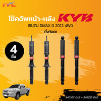 KYB ISUZU DMAX 2012 4WD EXCELG 340107DX2 349221DX2 TVC Shock Absorber