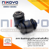 KOYO TOYOTA VIOS YARIS 20072012 486540D060 NIKOYO Bearing