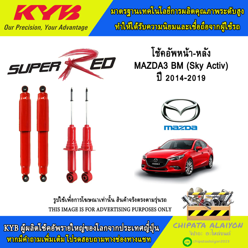 KYB SUPER RED MAZDA3 BM SKY ACTIV 20142019 8344027 8344028 8