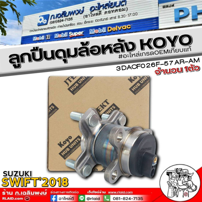 KOYO SUZUKI SWIFT2018 3DACF026F57ARAM 1 Bearing