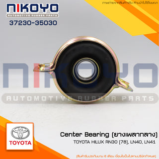 KOYO TOYOTA HILUX RN30 78 LN40 LN41 LN40 LN30 1978 3723035030 NIKOYO Bearing